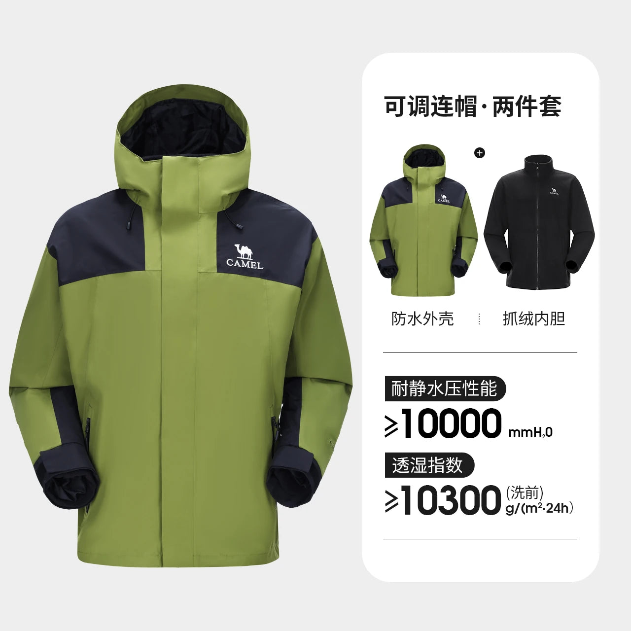 Hooded Long Sleeve Full Zip Outdoor Hiking Jacket with Pockets