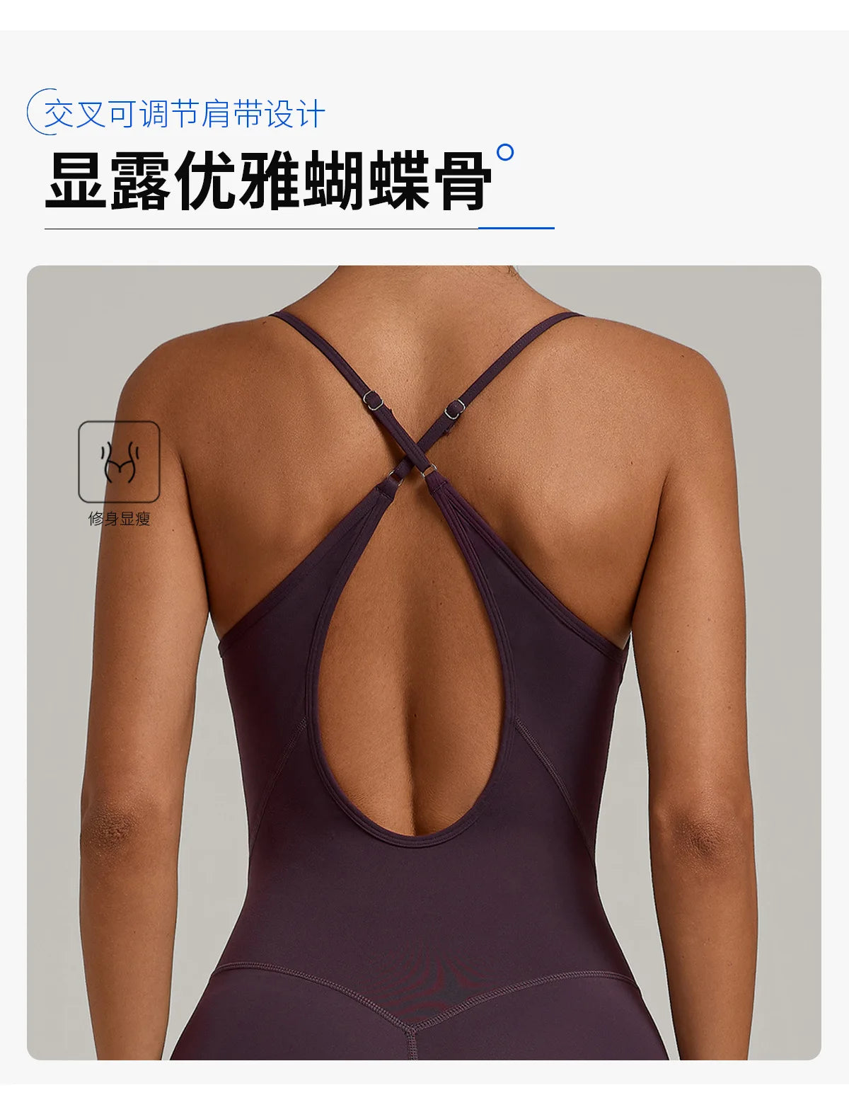 Women's Cross Back Workout Jumpsuit with Thin Straps and Fitted Long Legs