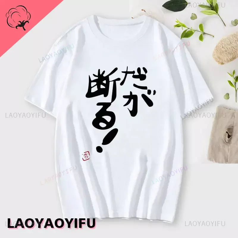 Graphic Crew Neck Short Sleeve Casual Pullover T Shirt