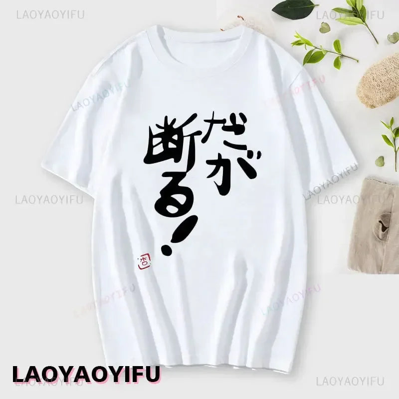 Graphic Crew Neck Short Sleeve Casual Pullover T Shirt