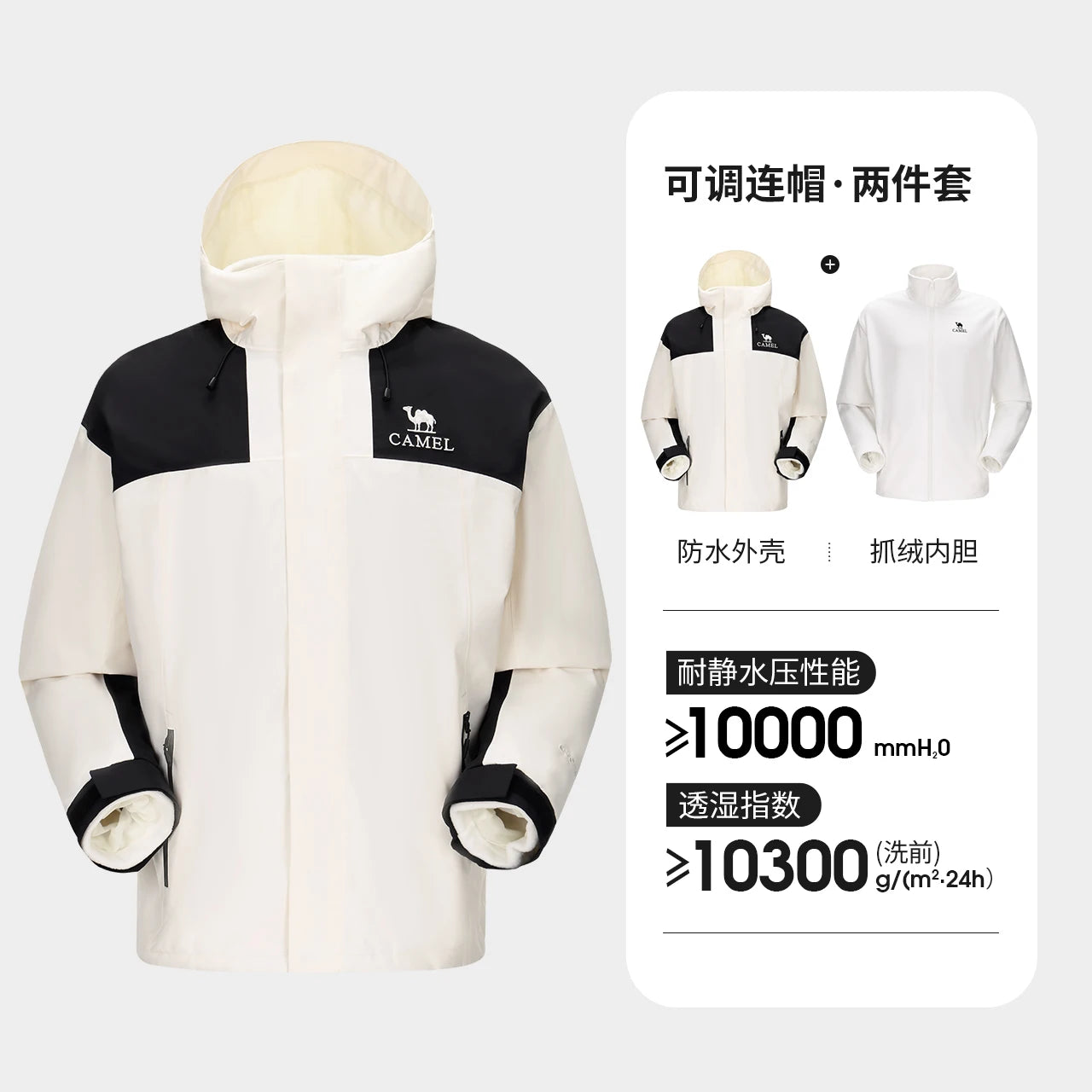 Hooded Long Sleeve Full Zip Outdoor Hiking Jacket with Pockets