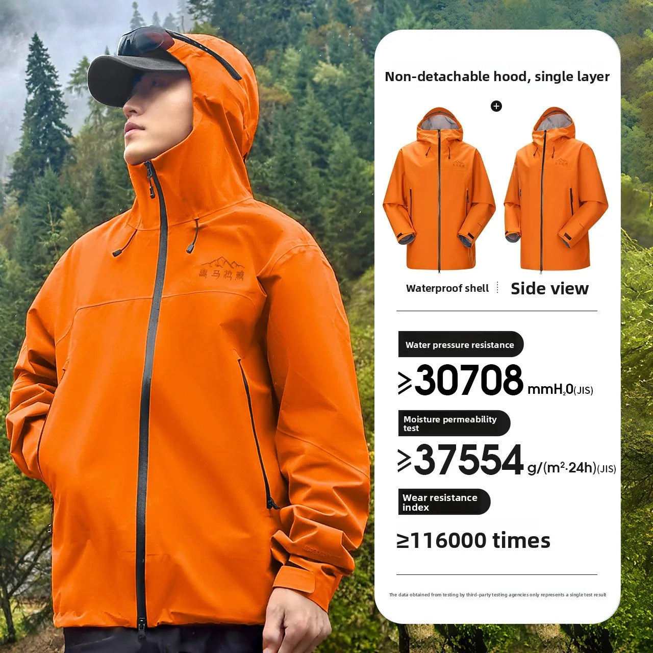 Long Sleeve Hooded Full Zip Ski Jacket with Pockets