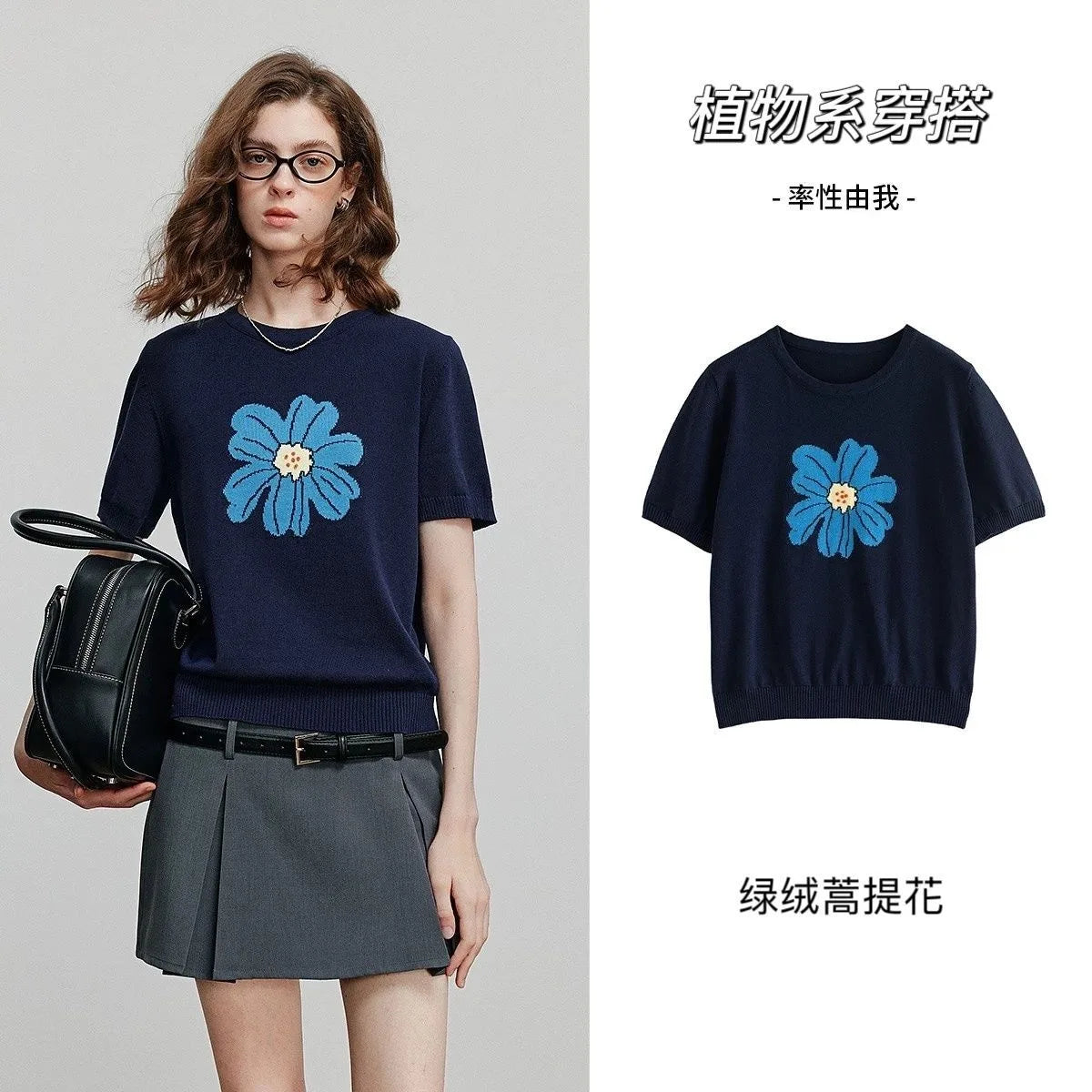 Stylish large-flower jacquard round-neck knitted short-sleeved women's loose ice silk T-shirt and thin top