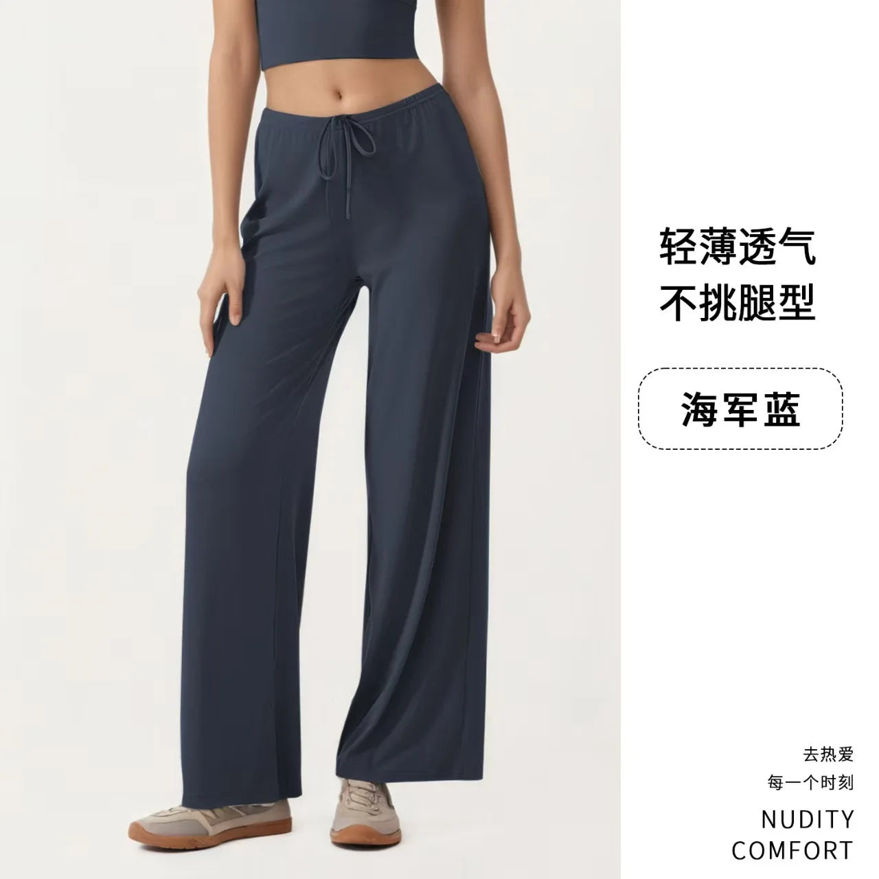 Women's Drawstring Waist Polyester Palazzo Pants with Loose Wide Legs