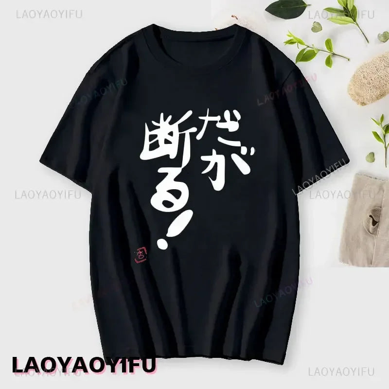 Graphic Crew Neck Short Sleeve Casual Pullover T Shirt