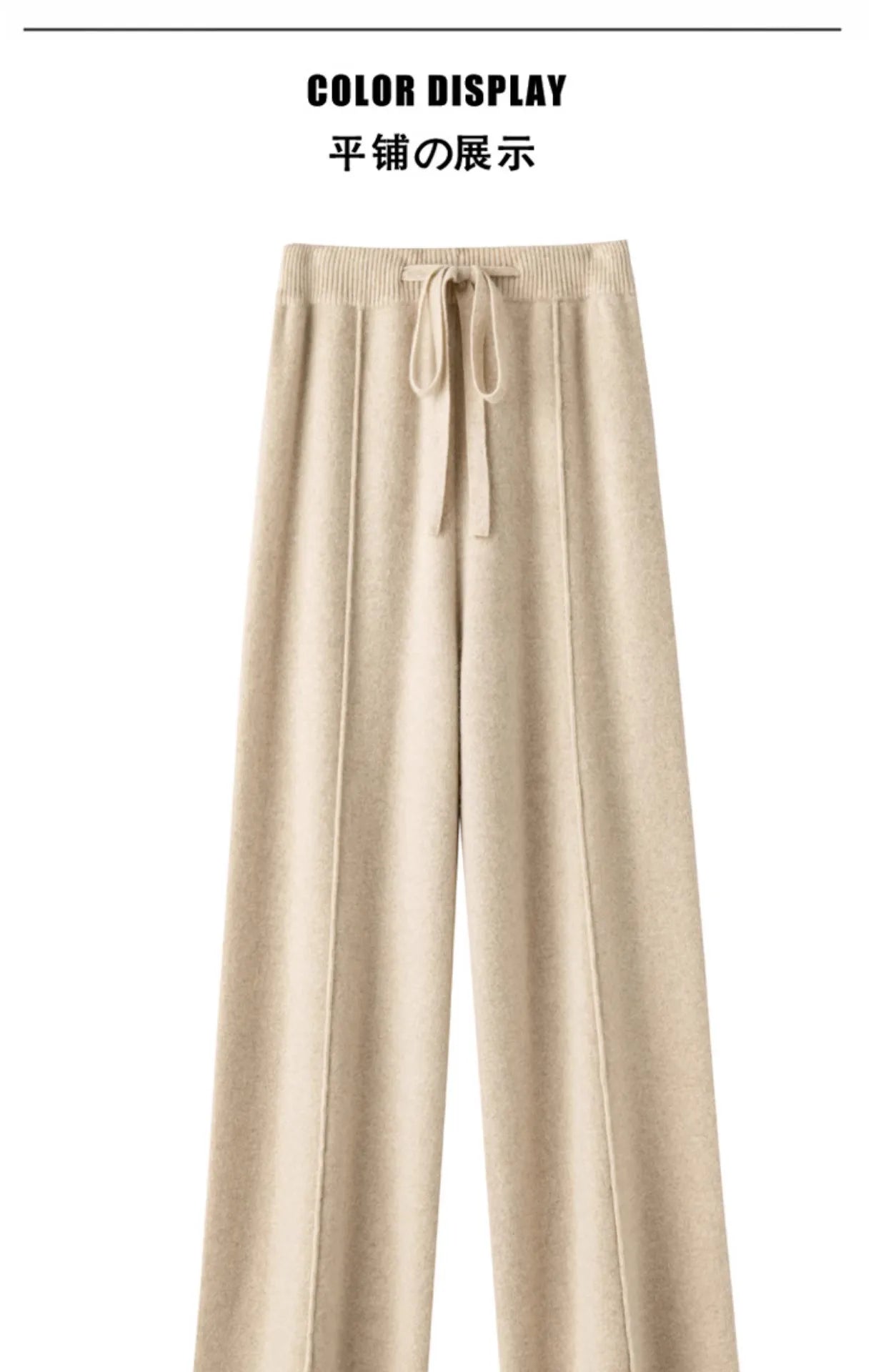 Wide-leg women's autumn winter cashmere high-waisted knitted straight-leg pants high-end casual outerwear loose drape long pants