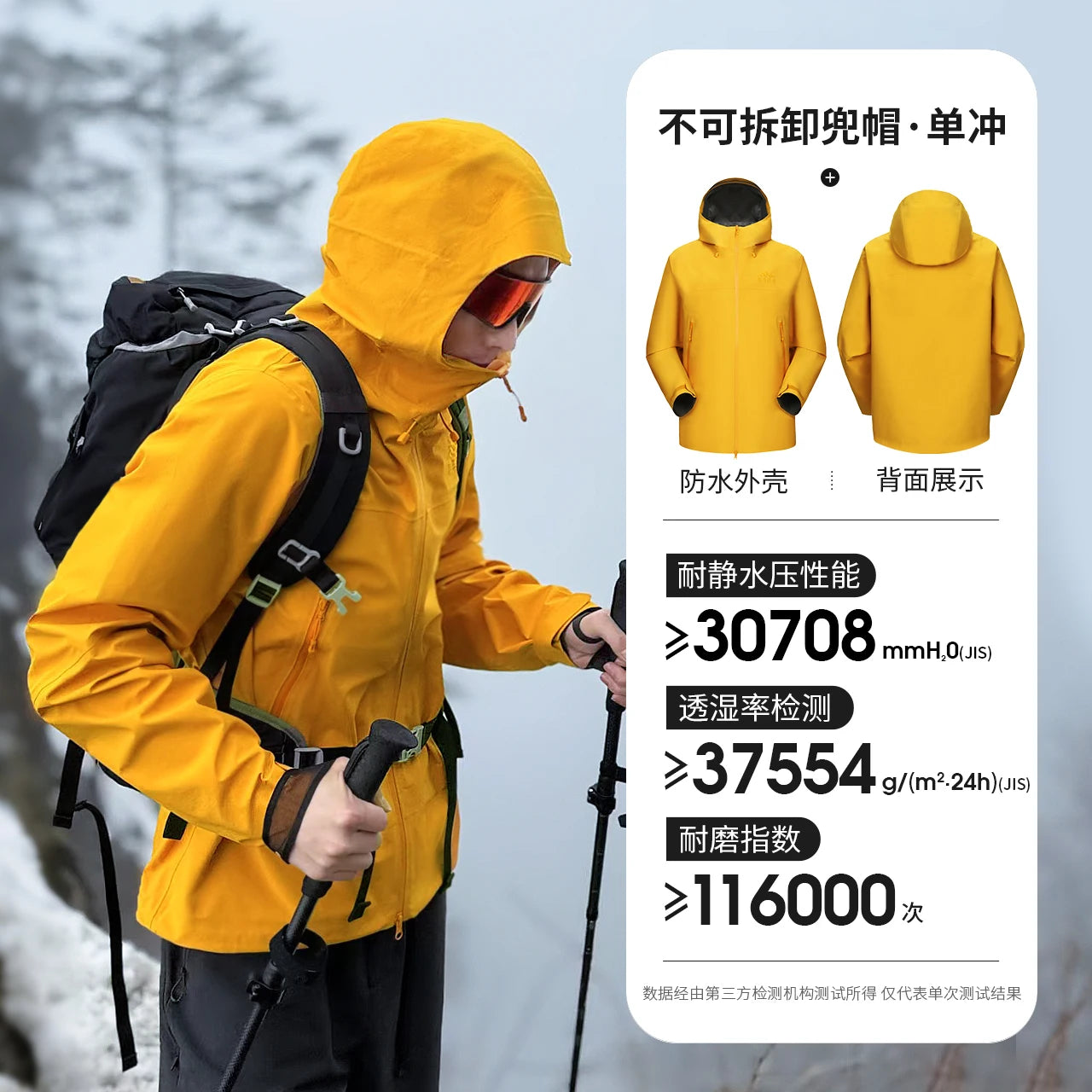 Hooded Long Sleeve Full Zip Outdoor Hiking Jacket with Pockets