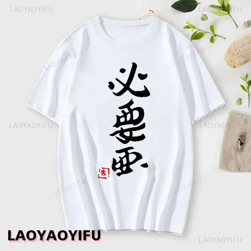 Graphic Crew Neck Short Sleeve Casual Pullover T Shirt