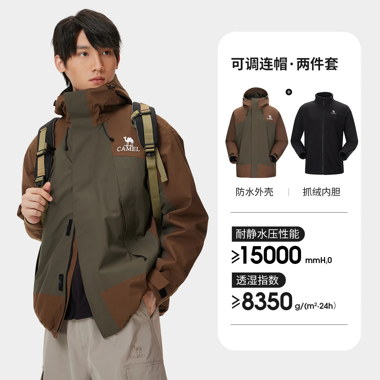 Hooded Long Sleeve Full Zip Outdoor Hiking Jacket with Pockets