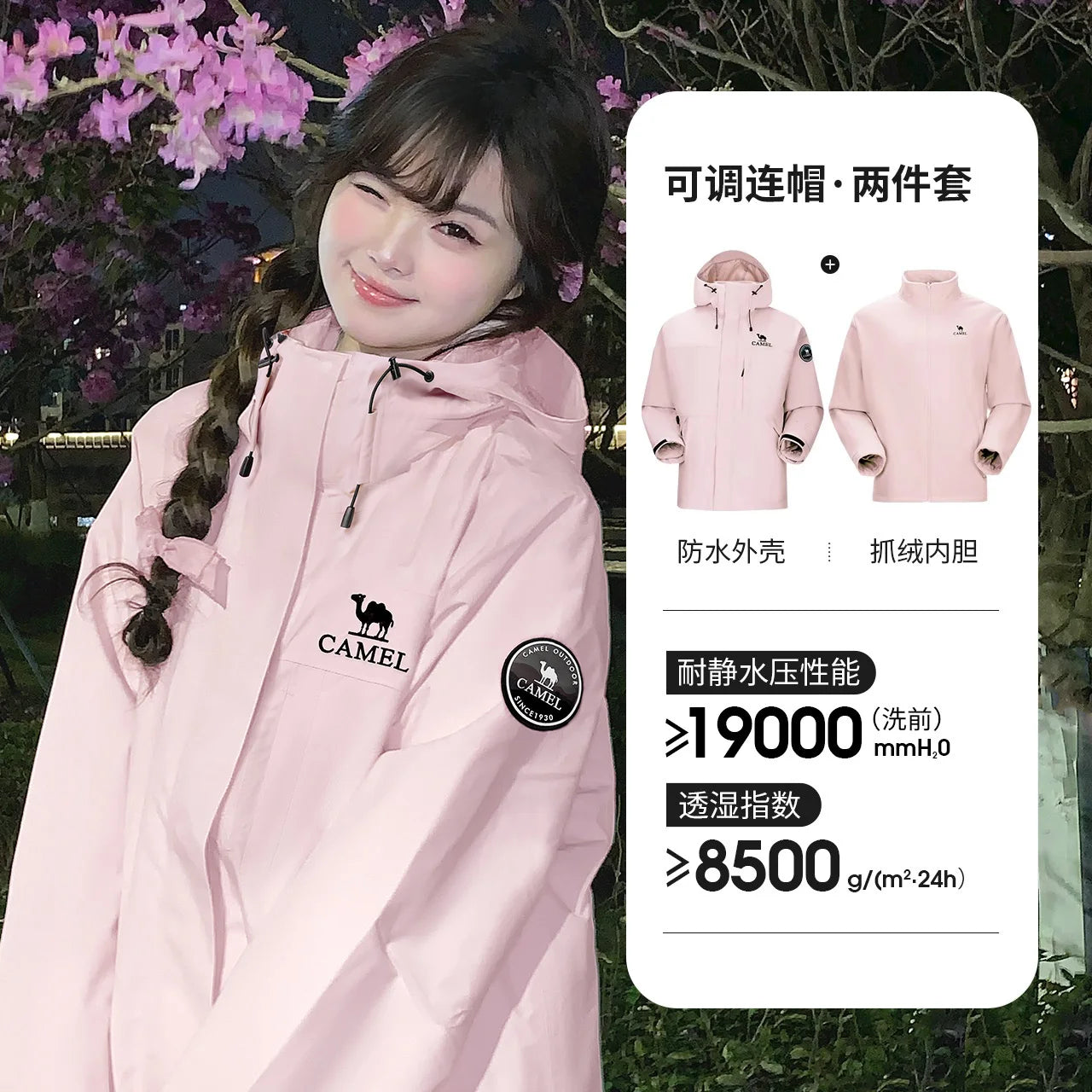 Hooded Long Sleeve Full Zip Outdoor Hiking Jacket with Pockets