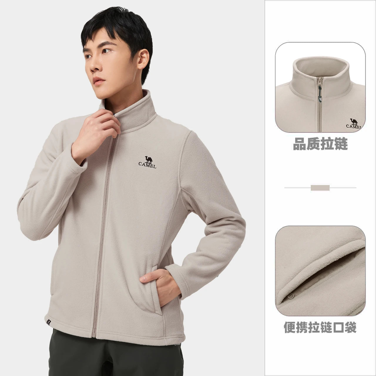 Long Sleeve Full Zip Fleece Outdoor Jacket with Pockets