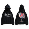 Hip Hop Mens Hoodie Sweatshirt Ghost Chinese Character Print Harajuku Hoodie Streetwear Autumn Casual Black Pullover Cotton | Vimost Shop.