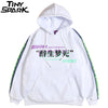 Men Hip Hop Hoodie Sweatshirt Drunk Illusion Chinese Character Hoodie Streetwear Casual Black Hooded Pullover Cotton Autumn | Vimost Shop.