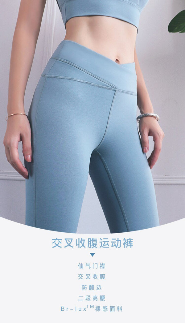 Cross Front Energy Seamless Leggings Women Fitness Running Yoga Pants High Waist Leggings Push Up Sport Gym Tights Top Stretch - Vimost Shop