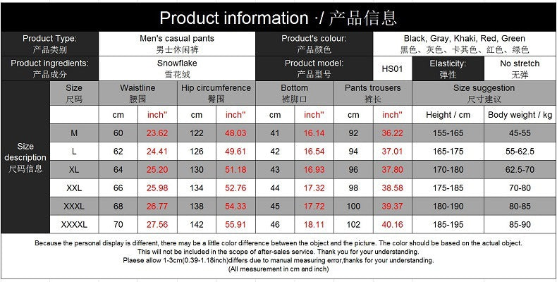 Men Jogger Solid color Side Pockets Loose Style Men's Sweatpants Fashion Harajuku High Street Casual Pants 5 Colors | Vimost Shop.