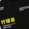 Men Hoodies Pullover fashion Streetwear LemonTea Print Deisgn Sweatshirt Hip Hop Autumn Winter Fleece Hoodie | Vimost Shop.