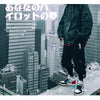 Techwear Cargo Pants Men Multi Pockets Hip Hop Casual Streetwear Trousers Joggers Elastic Waist Sweatpants | Vimost Shop.