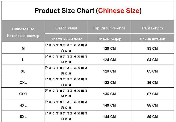 Streetwear Mens New Beach Pants Male Summer Casual Calf-Length Pants Man Chinese Style Baggy Loose Trousers Drawstring | Vimost Shop.