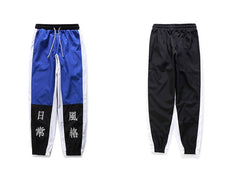 Hrarjuku Color Block Patchwork Harem Pants Chinese Character Printed Thin Joggers Pants Mens Hip Hop Casual Streetwear Trousers