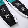 Hrarjuku Color Block Patchwork Harem Pants Chinese Character Printed Thin Joggers Pants Mens Hip Hop Casual Streetwear Trousers | Vimost Shop.