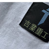 Japanese Style Streetwear T Shirt Men Hip Hop Casual Short Sleeve Summer Fashion Casual Male Techwear Tshirt | Vimost Shop.
