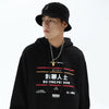 Hip Hop Hoodie Streetwear Boring Person Kanji Japanese Harajuku Hoodie Sweatshirt Fleece Winter Pullover Cotton | Vimost Shop.