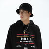 Hip Hop Hoodie Streetwear Boring Person Kanji Japanese Harajuku Hoodie Sweatshirt Fleece Winter Pullover Cotton | Vimost Shop.