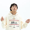 Hip Hop Hoodie Streetwear Boring Person Kanji Japanese Harajuku Hoodie Sweatshirt Fleece Winter Pullover Cotton | Vimost Shop.