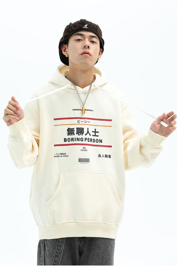 Hip Hop Hoodie Streetwear Boring Person Kanji Japanese Harajuku Hoodie Sweatshirt Fleece Winter Pullover Cotton | Vimost Shop.