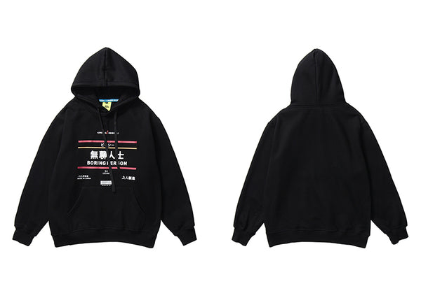 Hip Hop Hoodie Streetwear Boring Person Kanji Japanese Harajuku Hoodie Sweatshirt Fleece Winter Pullover Cotton | Vimost Shop.
