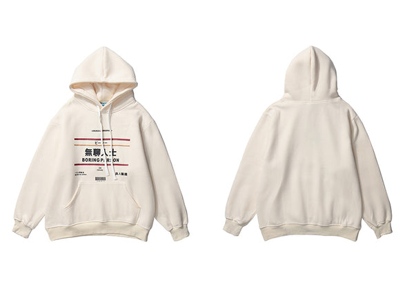 Hip Hop Hoodie Streetwear Boring Person Kanji Japanese Harajuku Hoodie Sweatshirt Fleece Winter Pullover Cotton | Vimost Shop.