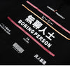Hip Hop Hoodie Streetwear Boring Person Kanji Japanese Harajuku Hoodie Sweatshirt Fleece Winter Pullover Cotton | Vimost Shop.
