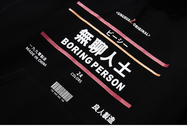 Hip Hop Hoodie Streetwear Boring Person Kanji Japanese Harajuku Hoodie Sweatshirt Fleece Winter Pullover Cotton | Vimost Shop.