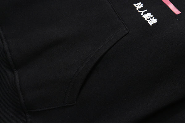 Hip Hop Hoodie Streetwear Boring Person Kanji Japanese Harajuku Hoodie Sweatshirt Fleece Winter Pullover Cotton | Vimost Shop.