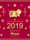 2019 Chinese New Year Holiday