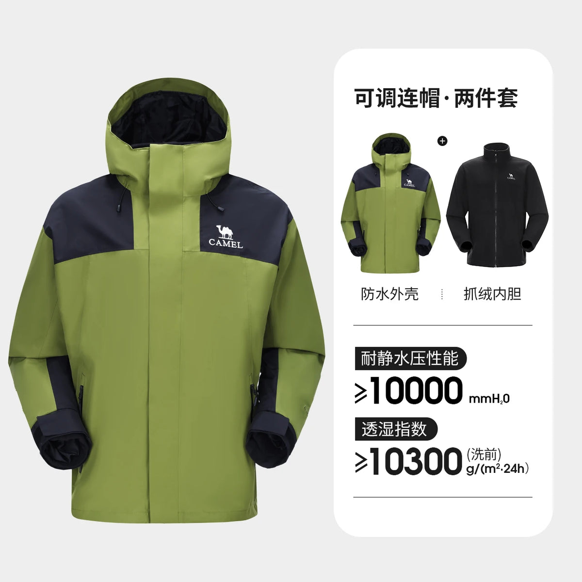 Hooded Long Sleeve Full Zip Outdoor Hiking Jacket with Pockets
