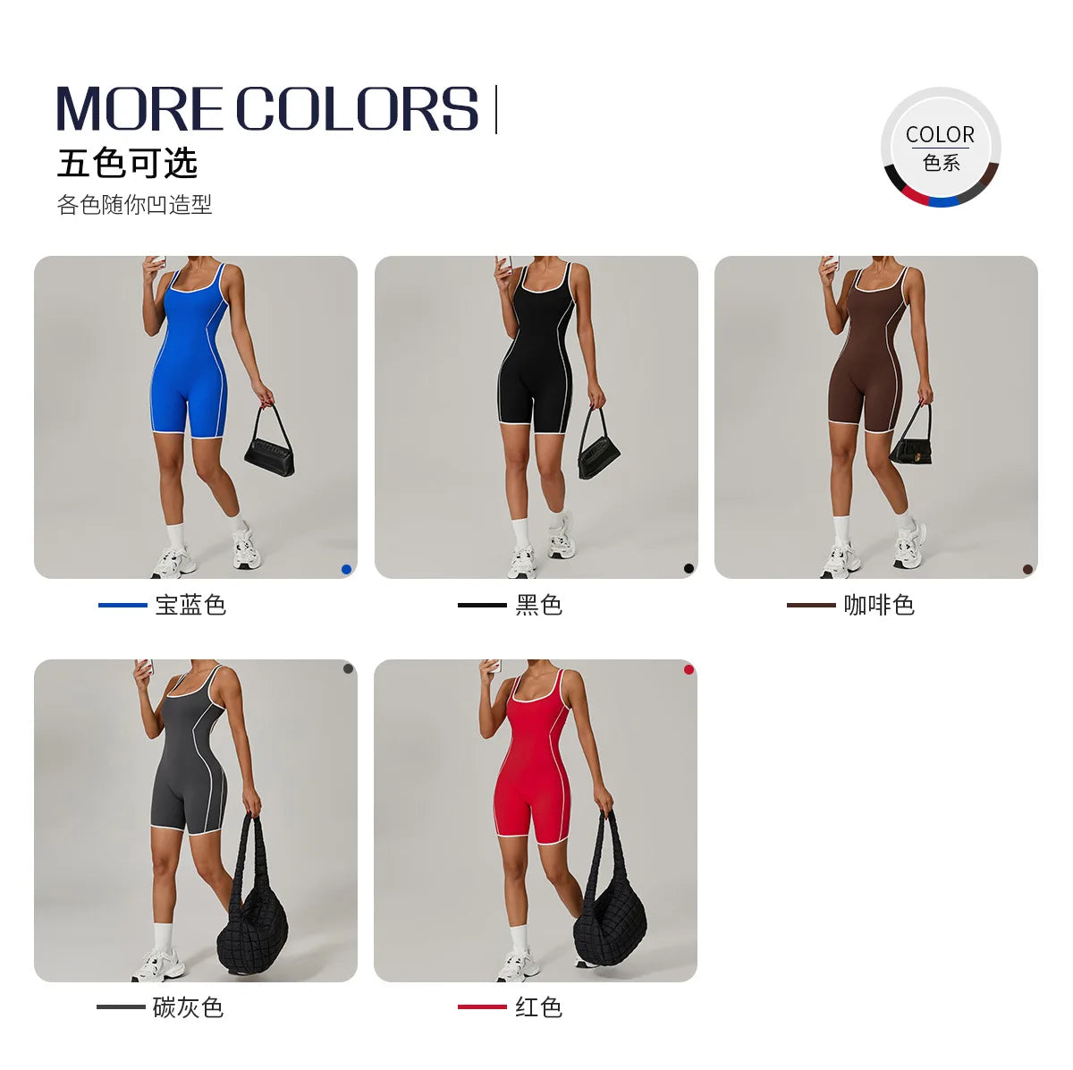 Women's Contrast Trim Nylon Blend Workout Romper with Racerback Cutout