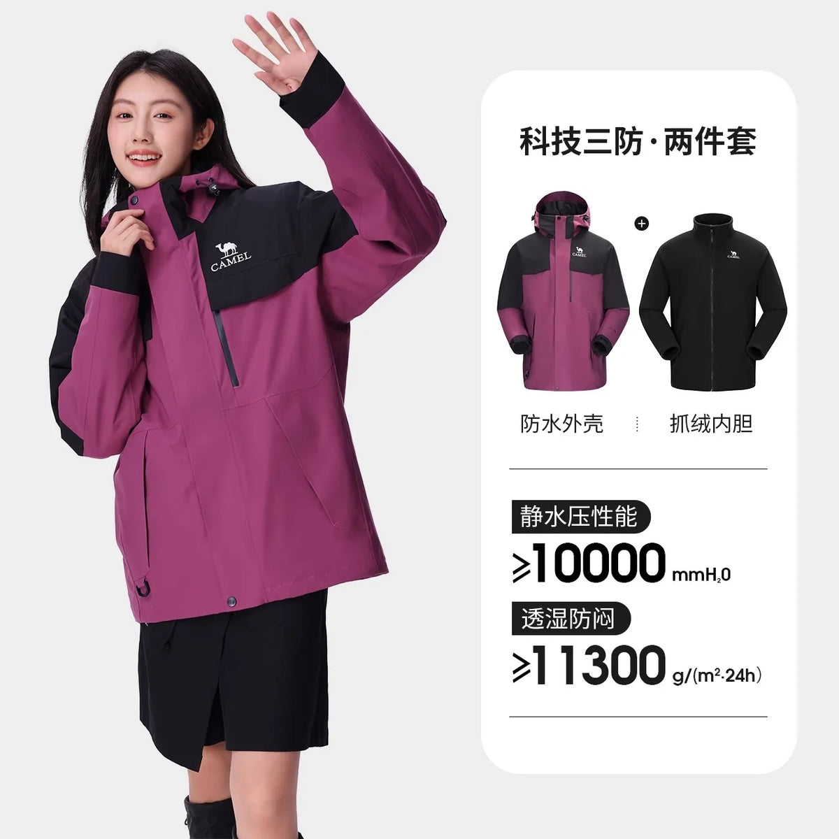 Hooded Long Sleeve Full Zip Outdoor Hiking Jacket with Pockets