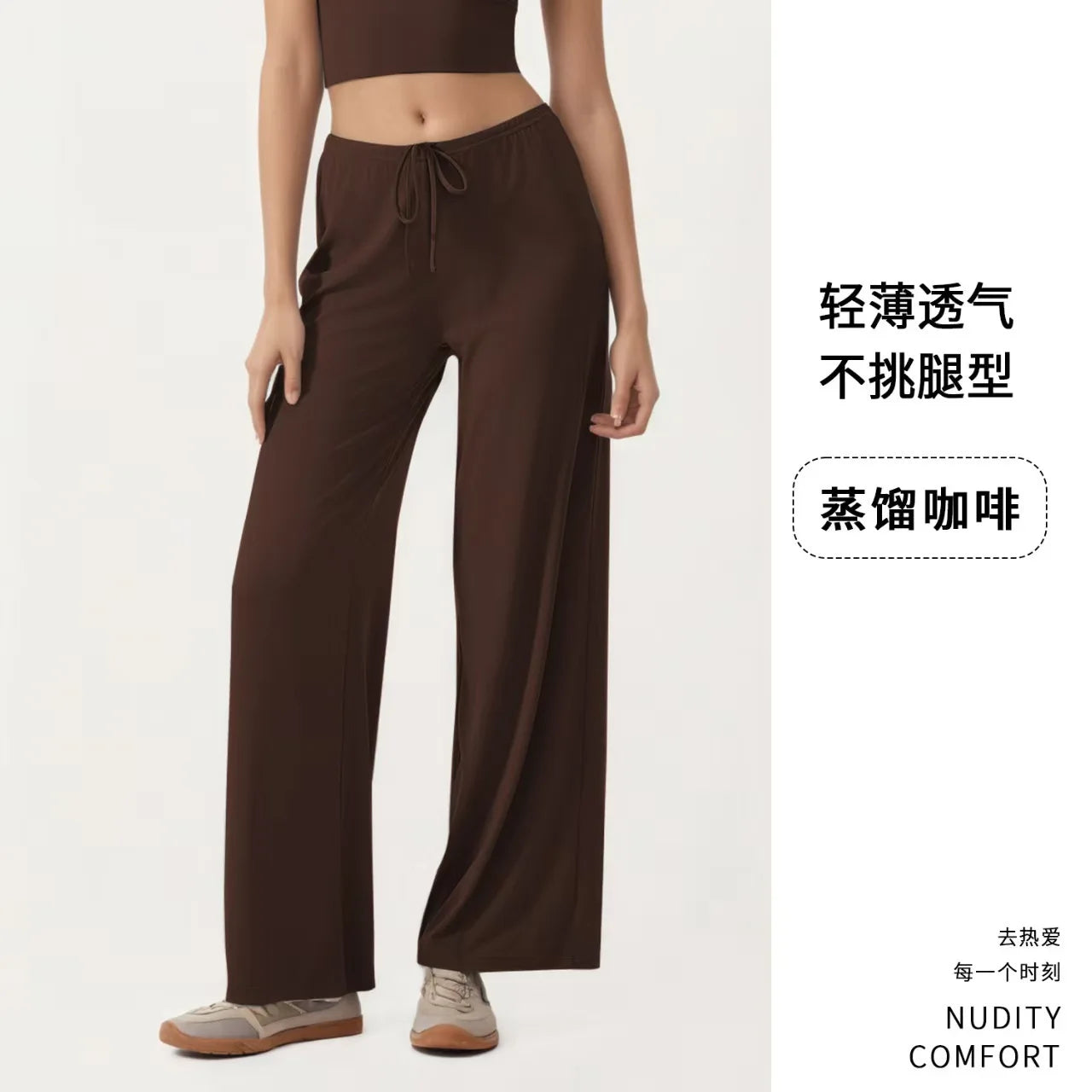 Women's Drawstring Waist Polyester Palazzo Pants with Loose Wide Legs