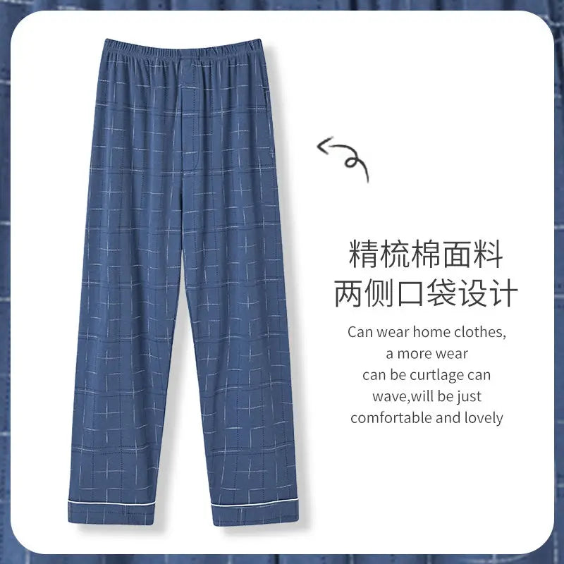 Men's Plaid Elastic Waist Straight Leg Cotton Pajama Pants