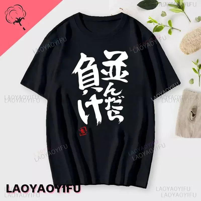 Graphic Crew Neck Short Sleeve Casual Pullover T Shirt