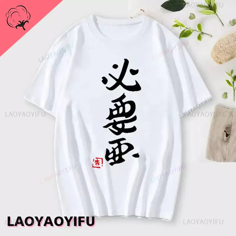 Graphic Crew Neck Short Sleeve Casual Pullover T Shirt