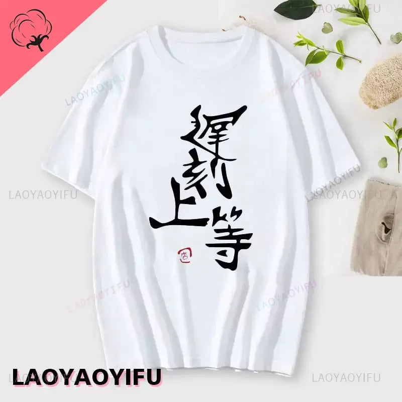 Graphic Crew Neck Short Sleeve Casual Pullover T Shirt