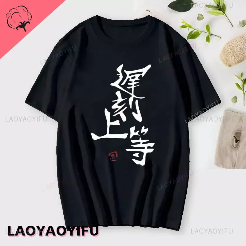 Graphic Crew Neck Short Sleeve Casual Pullover T Shirt