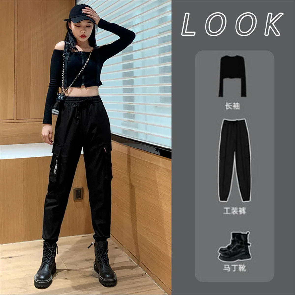 Women's Black Cargo Joggers with Pocket Tabs and Gathered Lower Legs