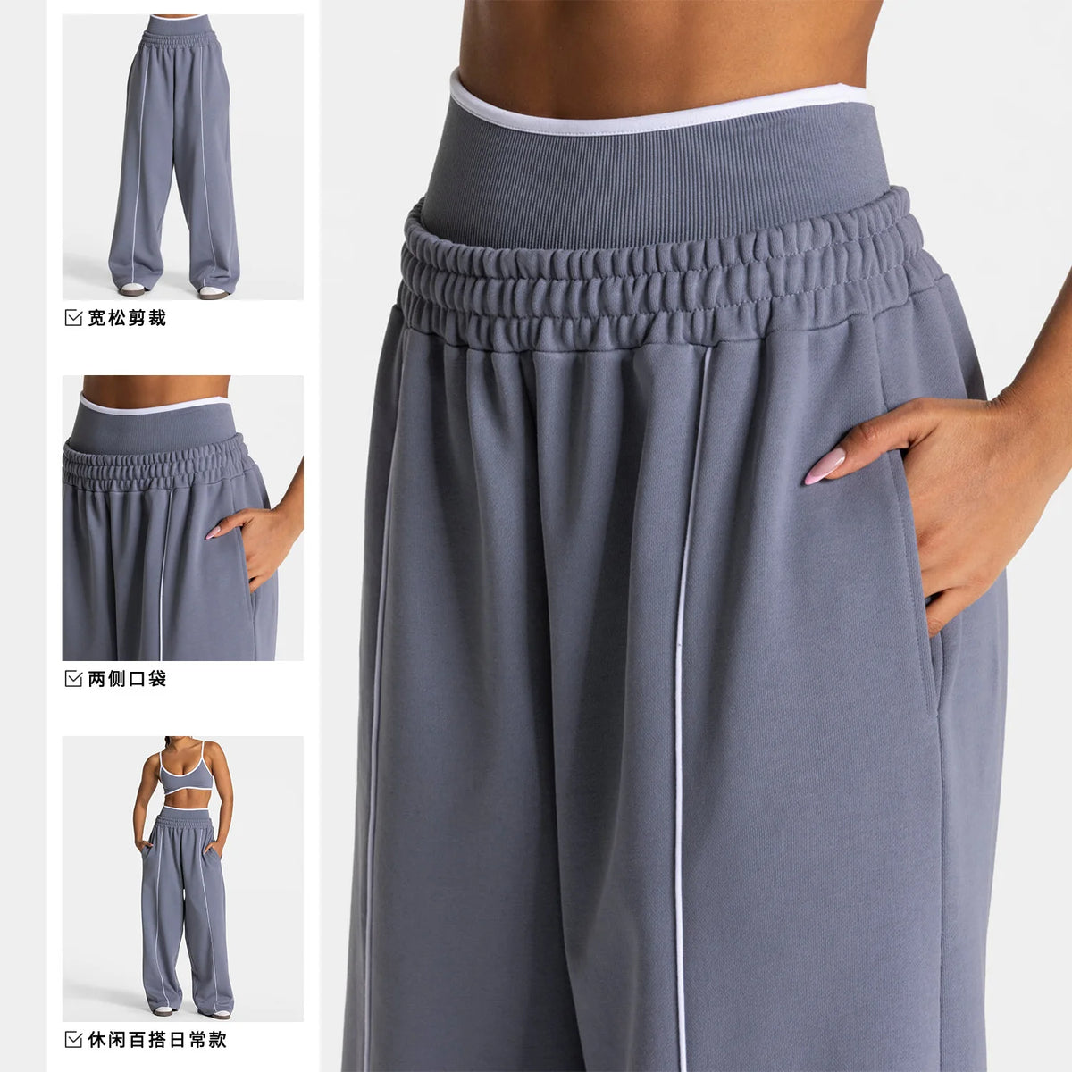 Women's Wide Leg Workout Pants with Double Waistband and Contrast Piping