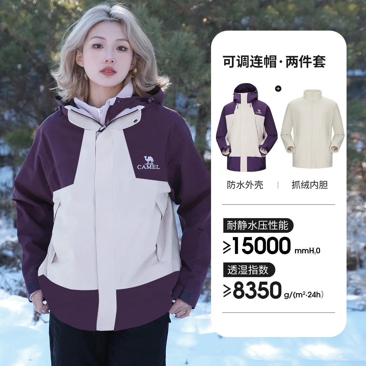 Hooded Long Sleeve Full Zip Outdoor Hiking Jacket with Pockets