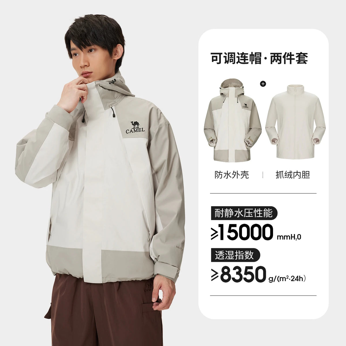 Hooded Long Sleeve Full Zip Outdoor Hiking Jacket with Pockets