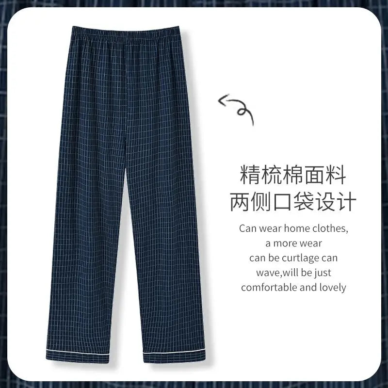 Men's Plaid Elastic Waist Straight Leg Cotton Pajama Pants