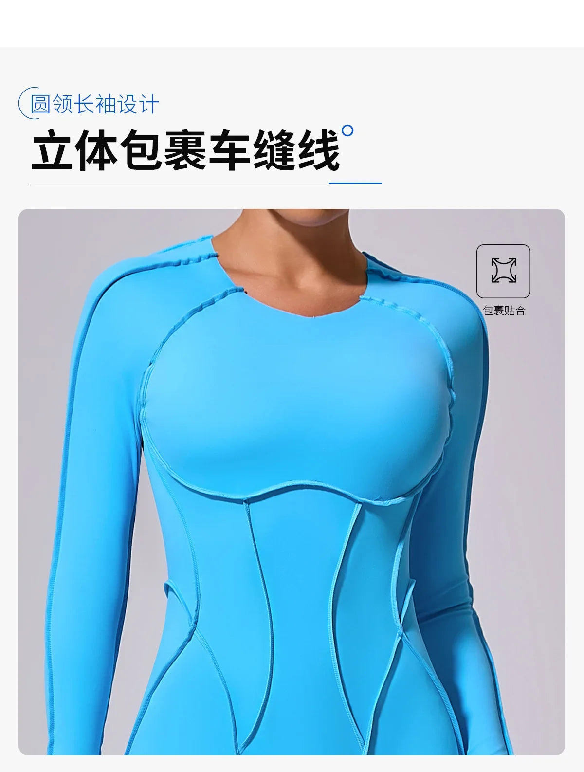 Women's Contour Seam Nylon Blend Workout One Piece in Multiple Sleeve Styles